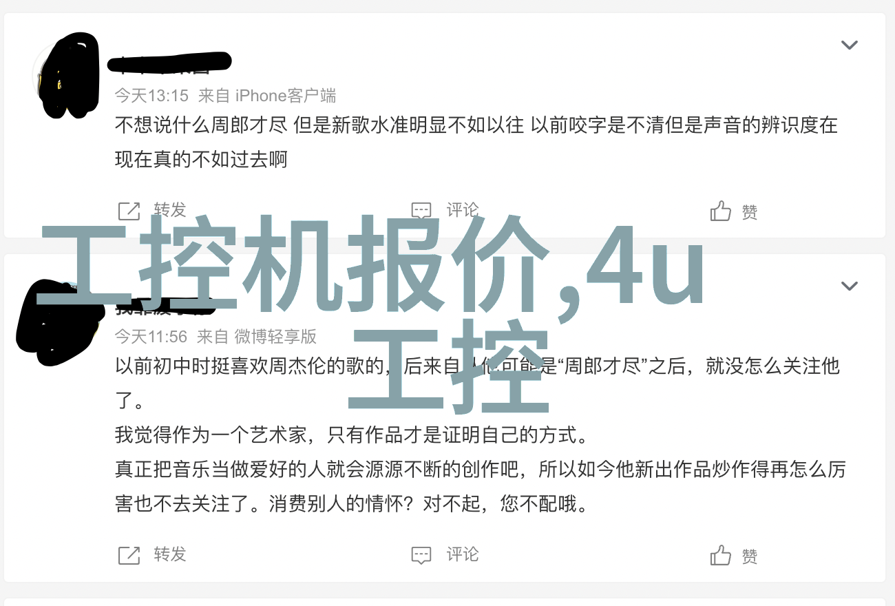 菲克老虎 金呆了我亲眼看那只金色老虎变成了呆子