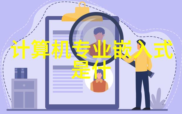 室内艺术画卷般的生活空间设计