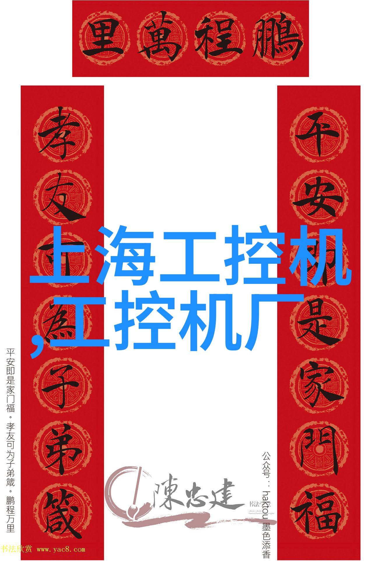 电视剧传奇探索YY77TV的故事世界