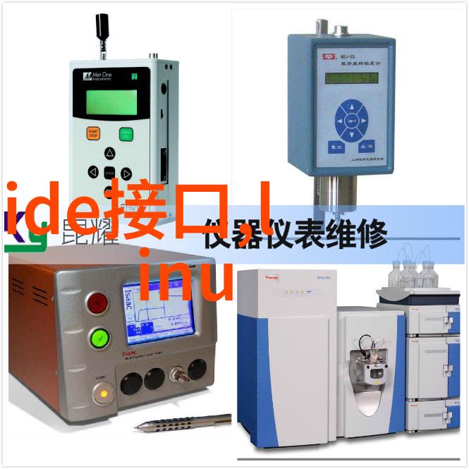 研究华610工作站软件功能详解与实用技巧