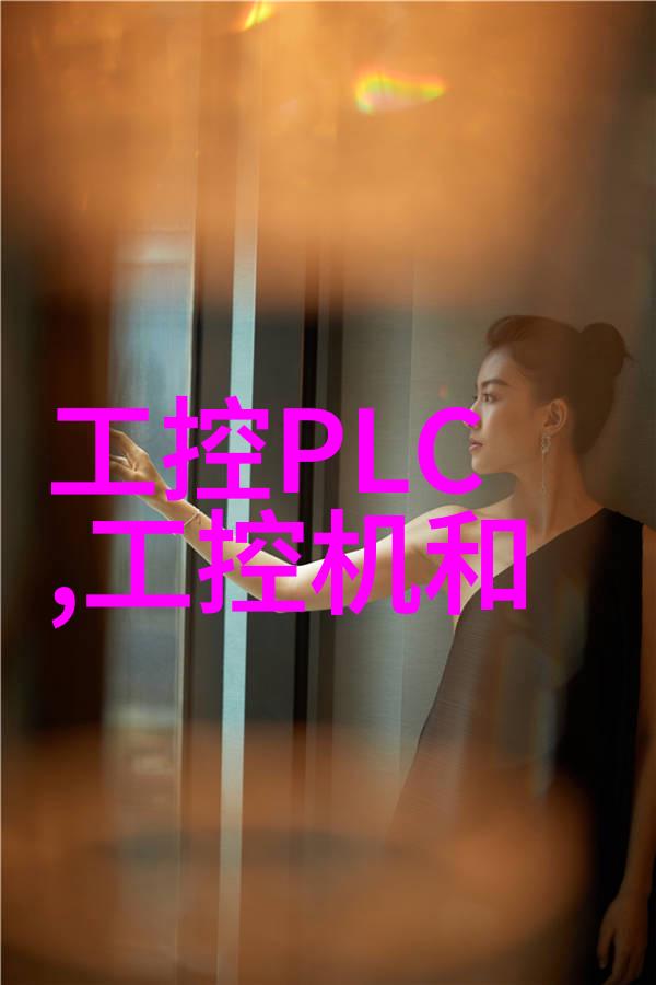 嵌入式软件开发实战从概念到产品的全过程指南