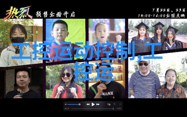 倍福新品发布 用于与充电基础设施和电动汽车通信的完整解决方案