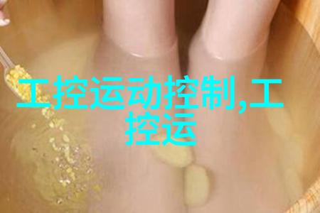 流水线输送设备效率提升的关键技术与创新应用