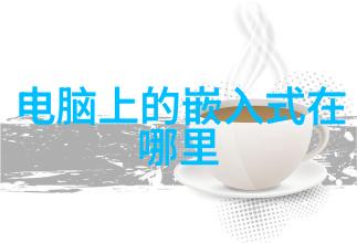 宠儿之恋追逐那一份不言而喻的宠爱