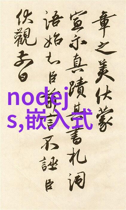 宫廷争宠庶妃专宠的崛起与挣扎