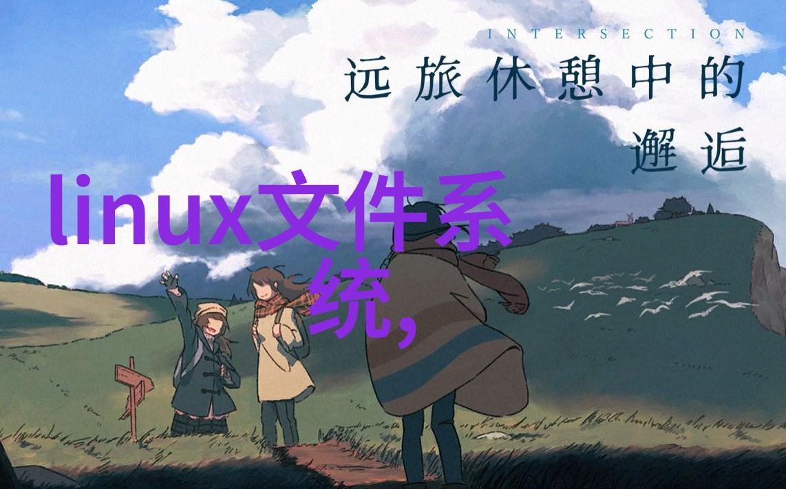 岩石-探秘岩板地质奇迹与文化象征