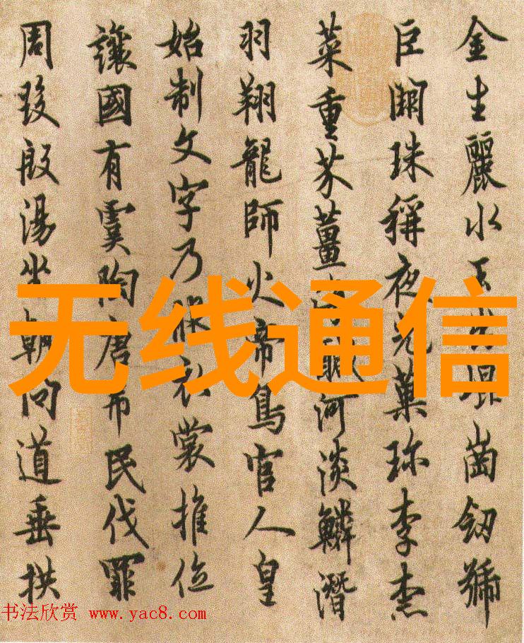 嵌入式应用软件开发智能硬件系统的灵魂编程