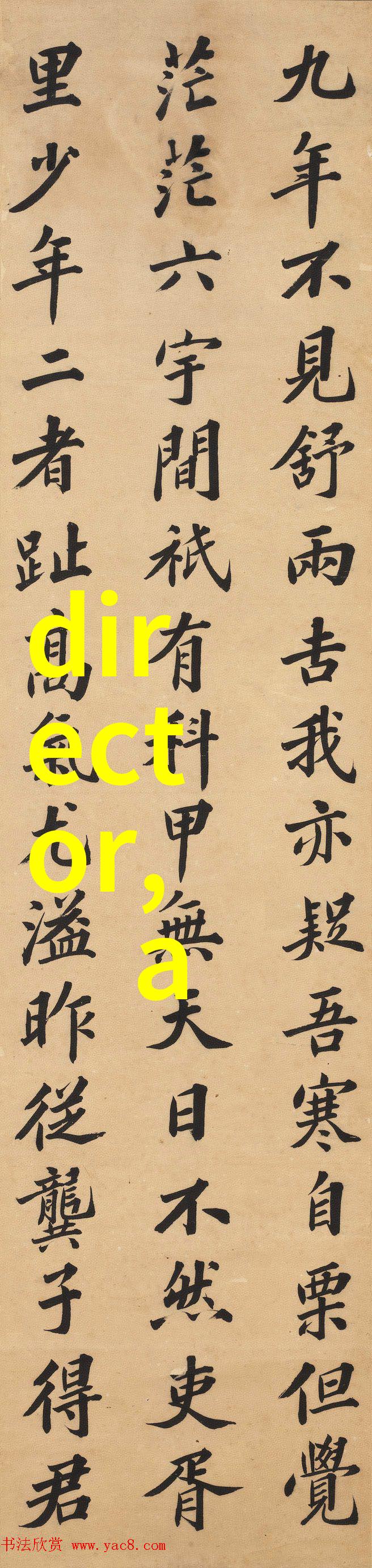 在工业生产中丙烷的主要用途是什么