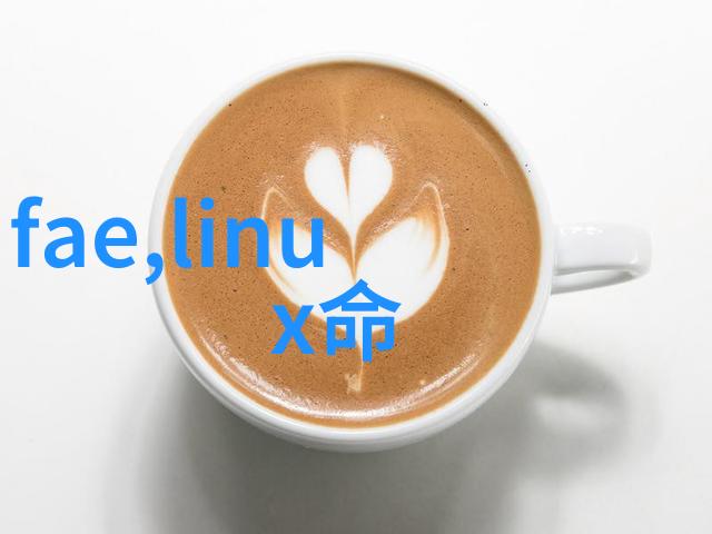 吉林财经大学在中国经济学教育中的地位