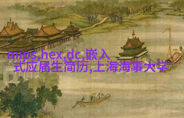 中式古典风格