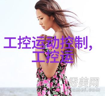 恒温恒湿-精密控制系统确保环境稳定性与舒适度