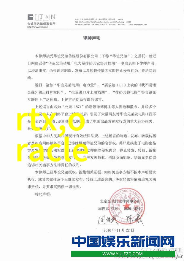 窃窃私语赵青老陈-密语中的故事赵青与老陈的深夜对话