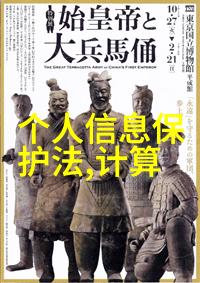 在实验室环境下如何设计最合适的选矿流程和设备组合