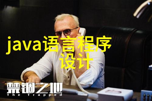 解锁游戏深度优质RB 攻略系统的艺术与科技
