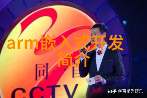 复星医药-600196复星医药探索健康的新纪元