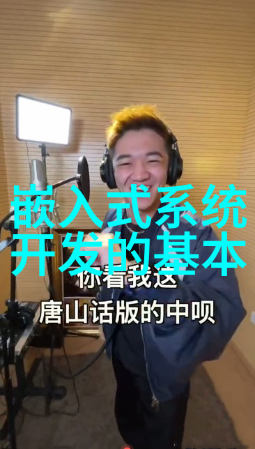 汽化过氧化氢消毒机清洁无界的新时代选择