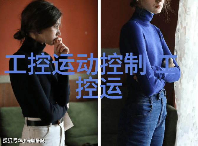 探索嵌入式开发之路解读方向与应用前景