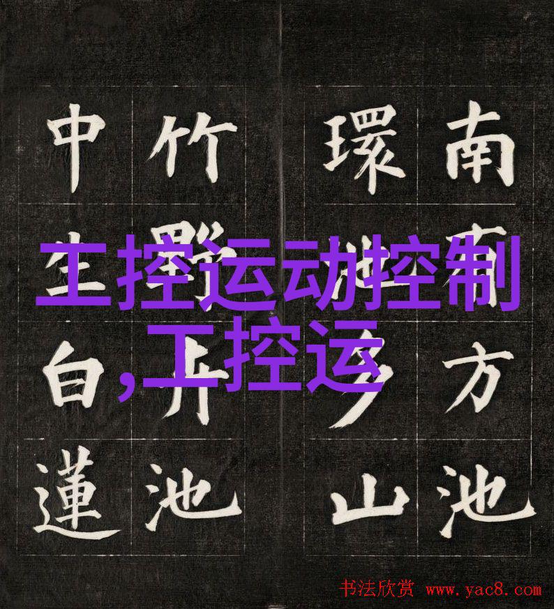 现代简约风格