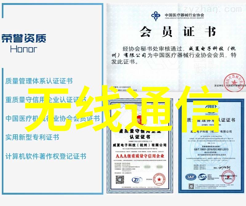 瘦子再次进入白洁-影藏的回归瘦子与白洁的复合篇章