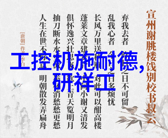 工业风扇-效率大师揭秘工业风扇的工作原理与应用