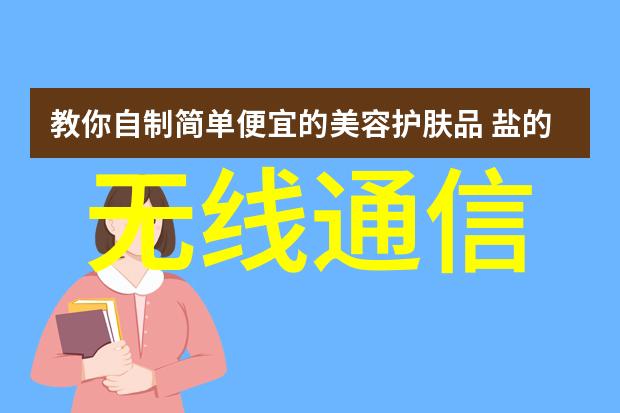 全自动蒸汽发生器我是如何在家中安装全自动蒸汽发生器的