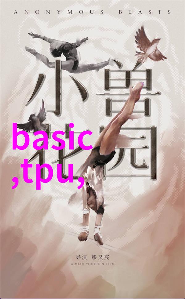 微型工控机精巧的工业控制解决方案