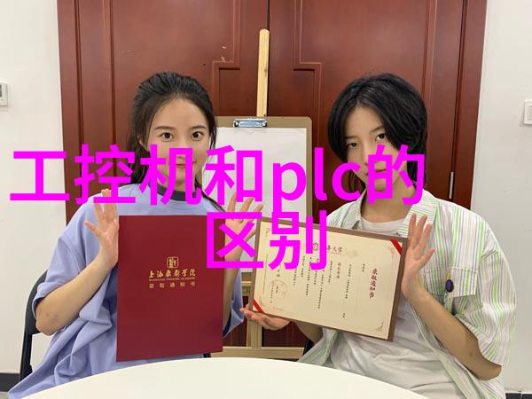 嵌入式系统中的图形用户界面优化技巧