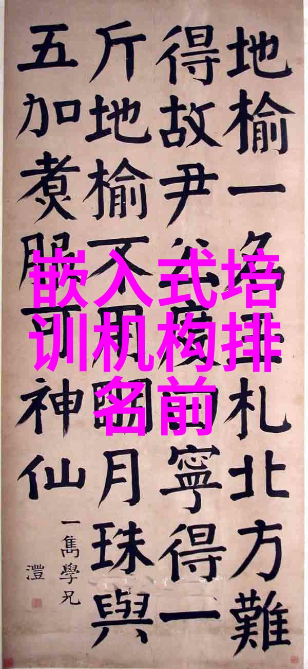 空气动力学之美旋流曝气器的设计与应用