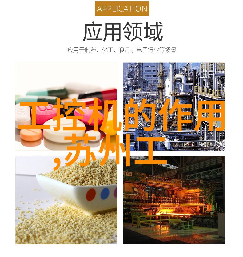 药品外包装机械创新技术与安全生产的完美结合