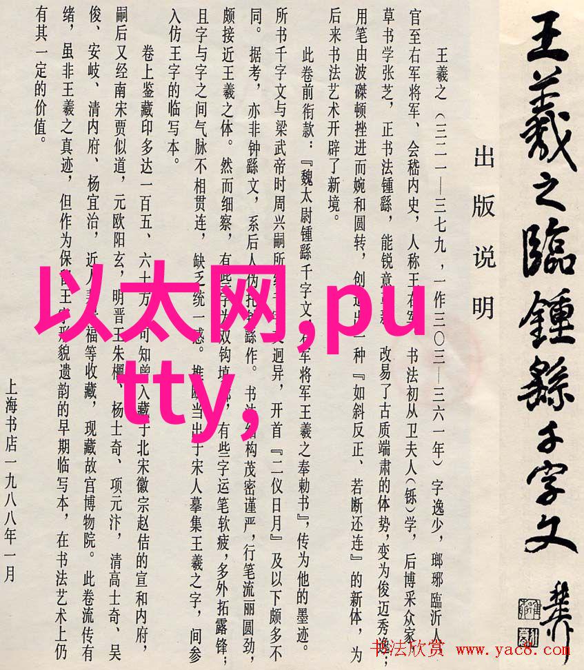 工业巨兽揭秘工业风扇的工作原理与应用