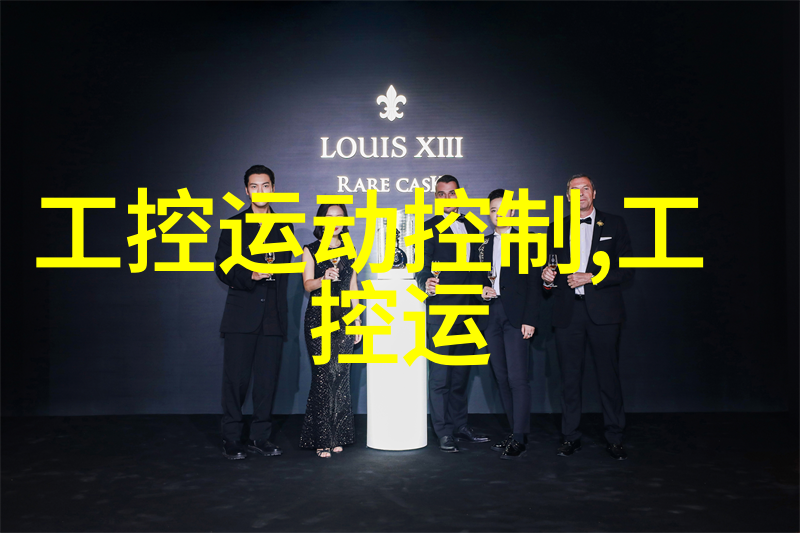 战略投资艾默生在中国建立新的流量中心