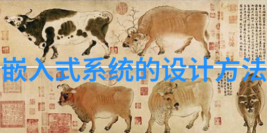 排污许可证制度的改革与实践