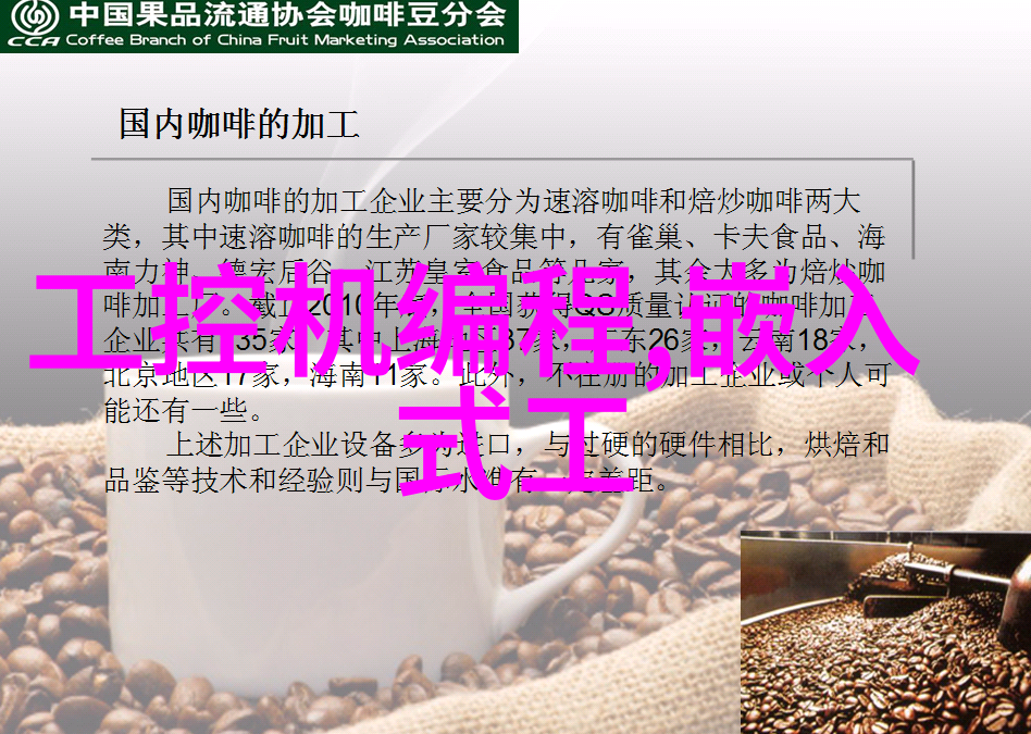 佛山不锈钢板的精英守护产业之光