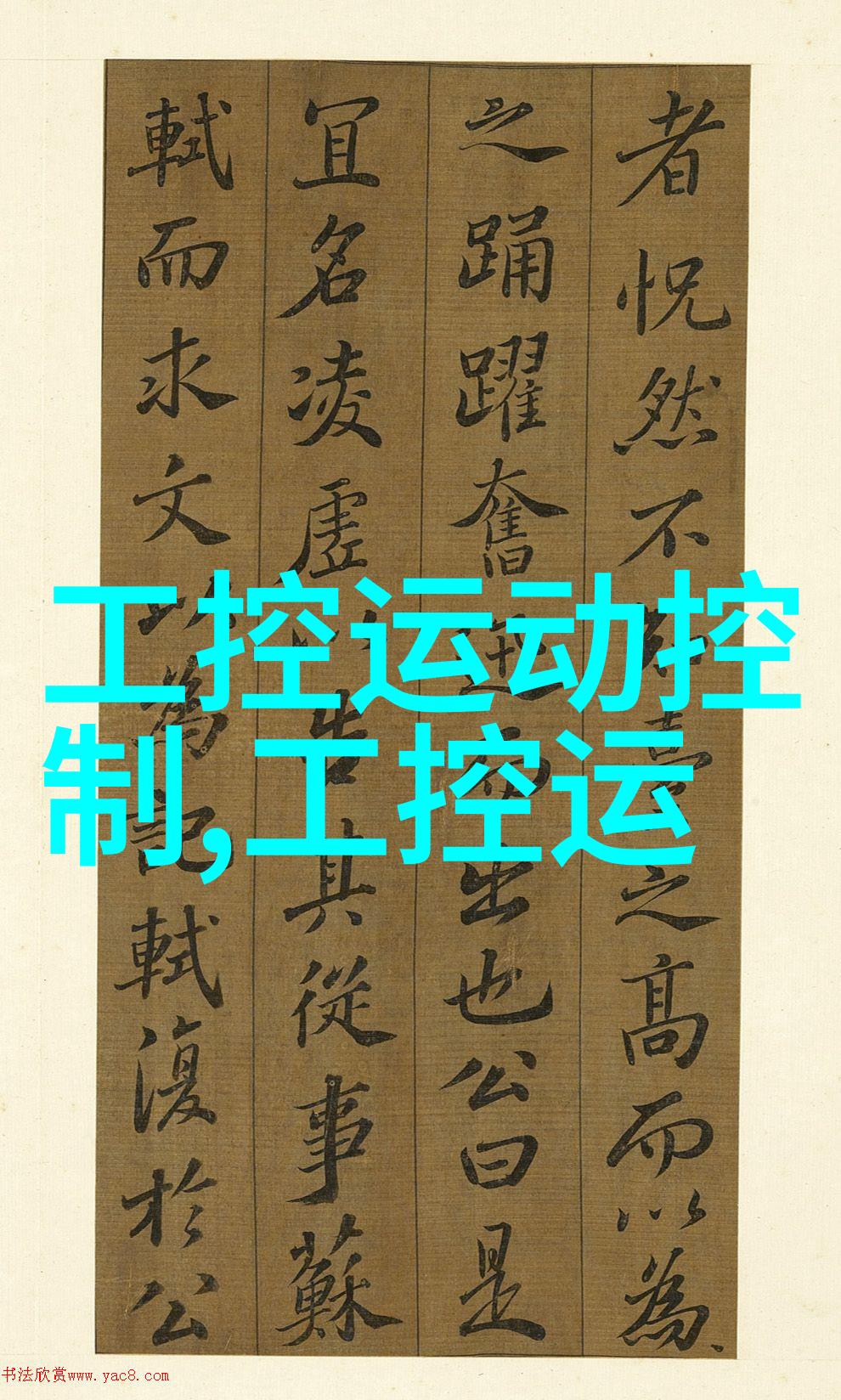 嵌入式系统概论从基础原理到实际应用的全方位探究