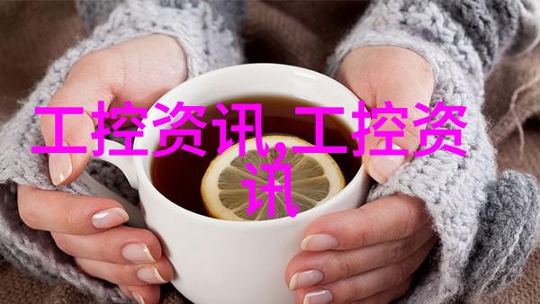 闪耀边缘不锈钢的邻里故事