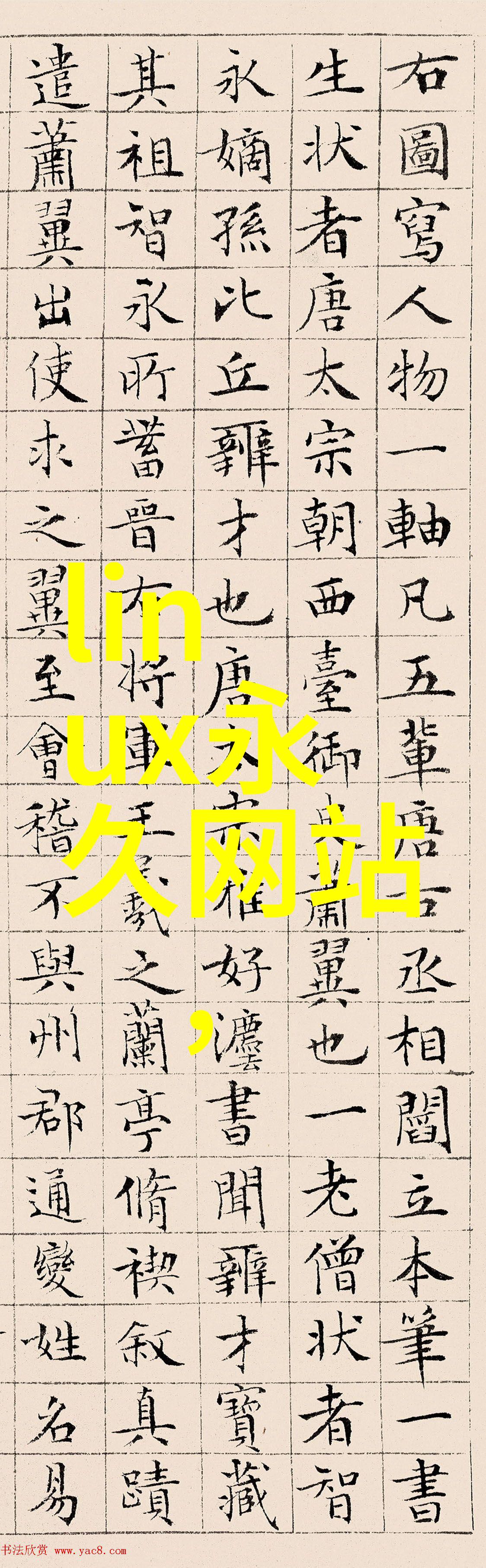 无上真身txt我与那些穿越者无上真身的秘密