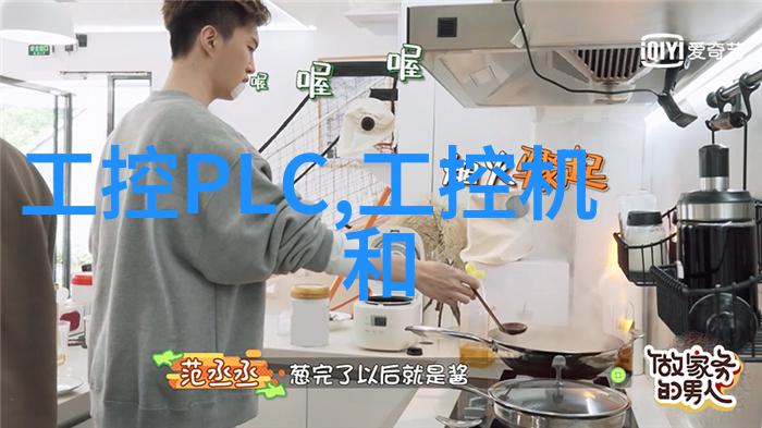 如何定义嵌入式系统及其应用领域