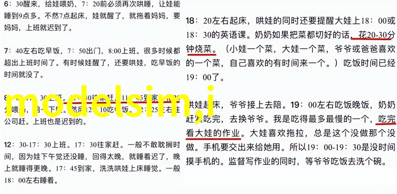 智能手表健康监测技术的发展及其对预防性医疗服务的影响研究