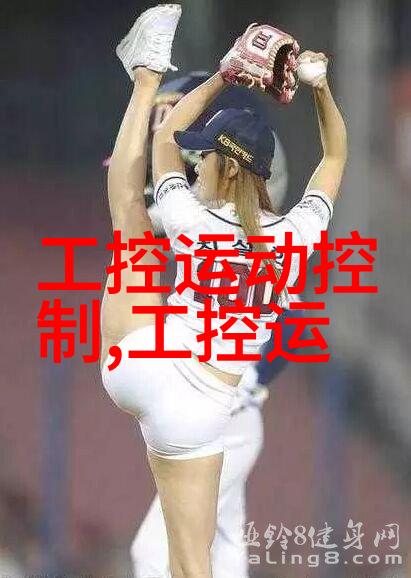 车载工控机系统智能化车载工作控制平台
