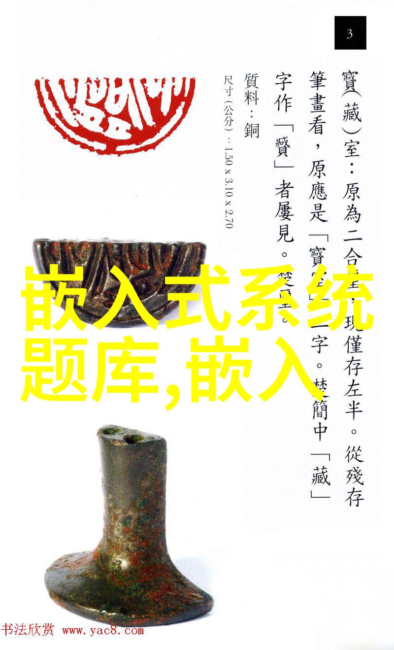 有机金属化合物在药物研究中的作用和前景