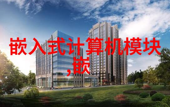 山东财经大学东方学院 - 探索未来山东财经大学东方学院的创新与发展