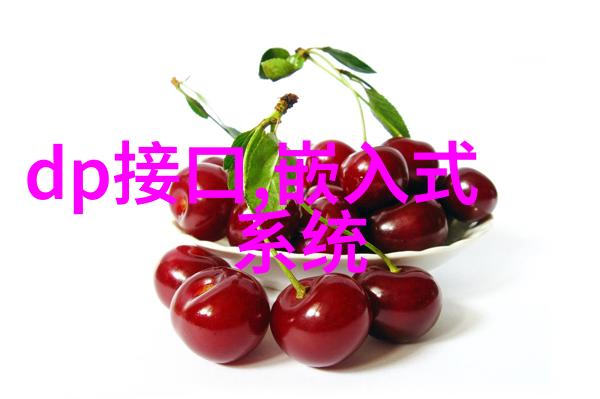 芯片的世界从数字化到物联网的无缝连接