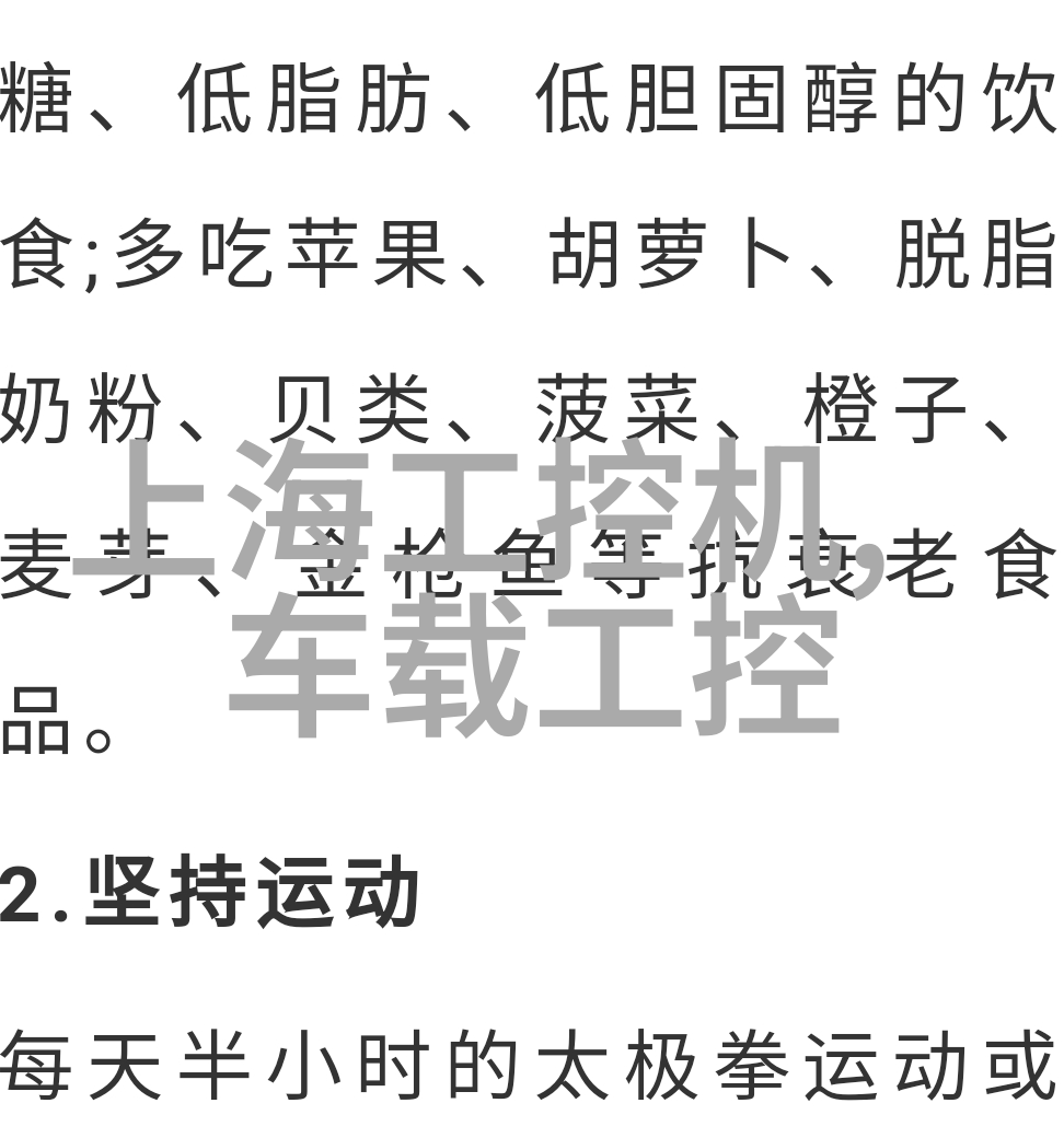 高压蒸汽灭菌器在生物安全实验室中的应用研究效率与安全性分析