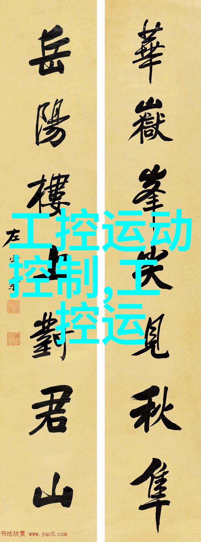 工业巨龙的呼唤钢管涂塑之道