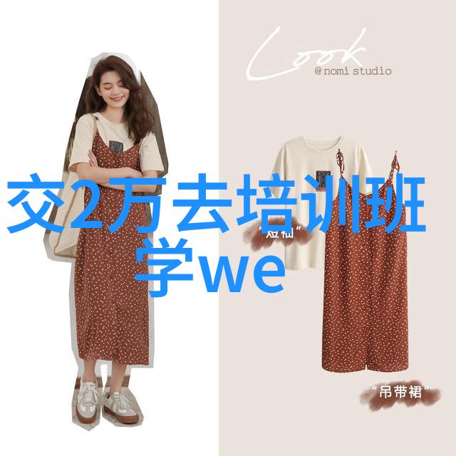 工业清新梦想废气净化塔的绿色守护者