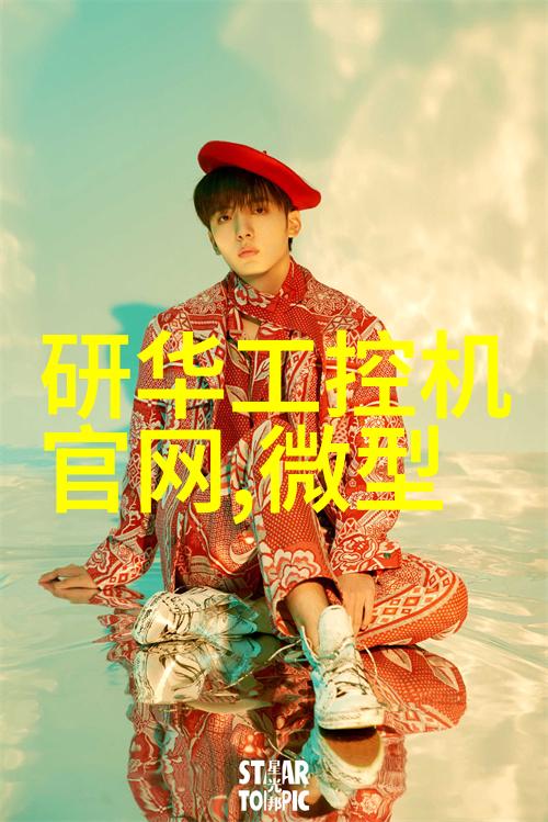 工业废气的治理我是如何让工厂里的空气变得清新如初