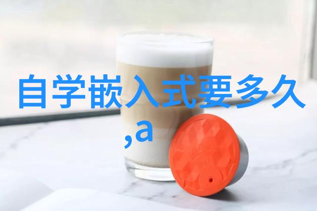 探秘山岳今晚的冒险之旅
