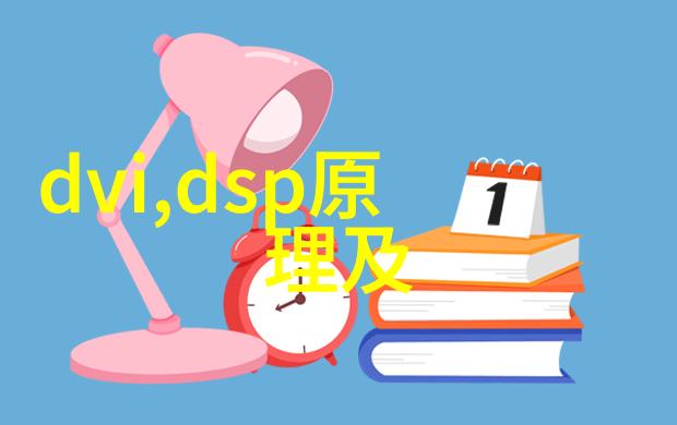 我是如何修理制冷设备的