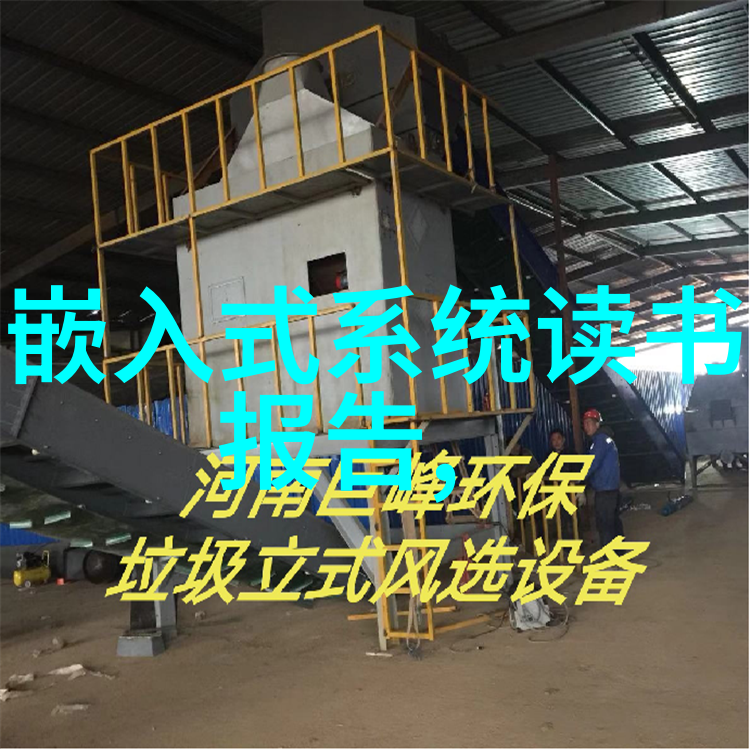 工业废气净化设备工程清新未来绿色治理