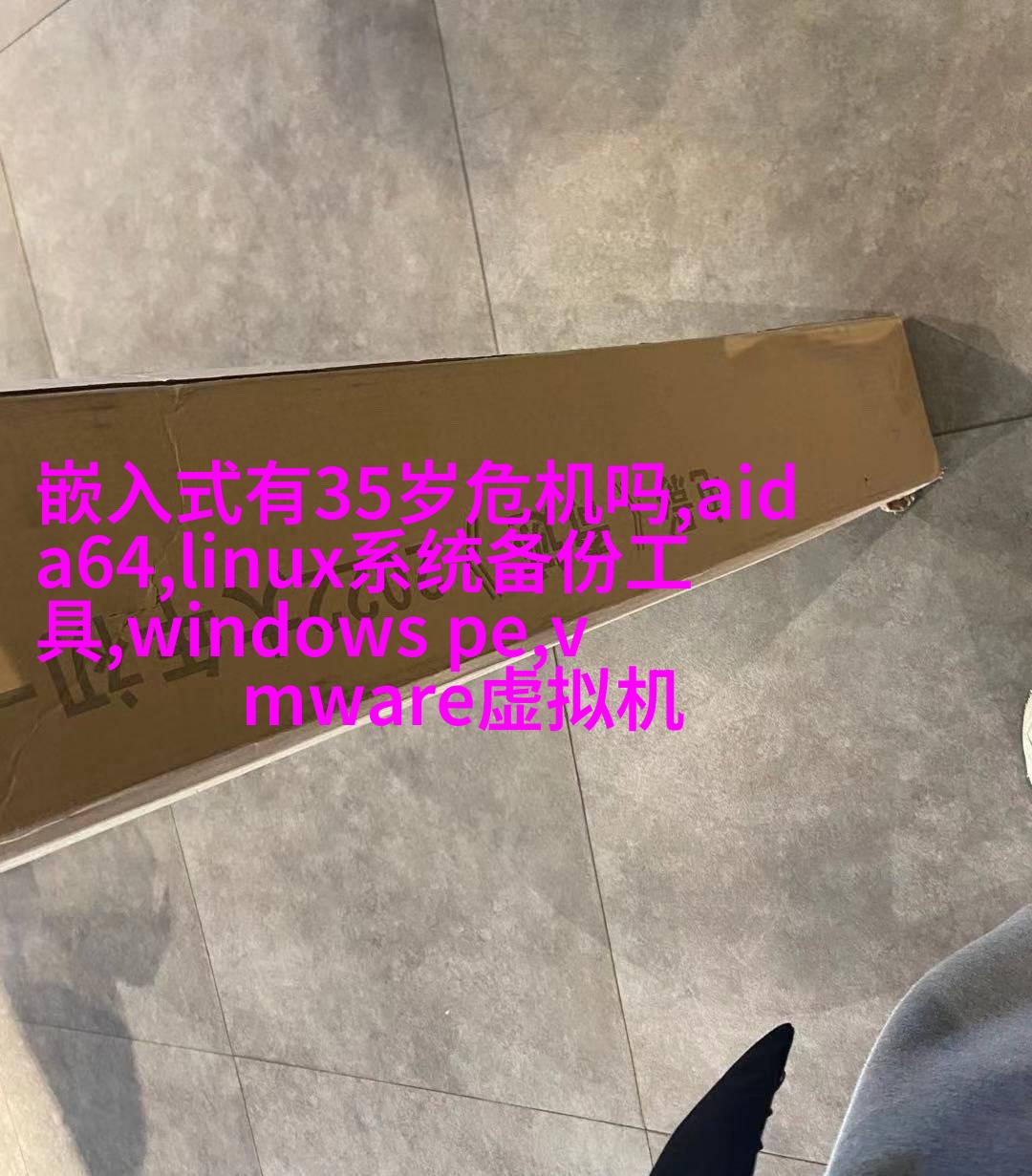 不锈鋼餐盤